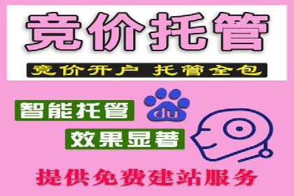 百度推广运营实战经验：提升广告点击率的方法